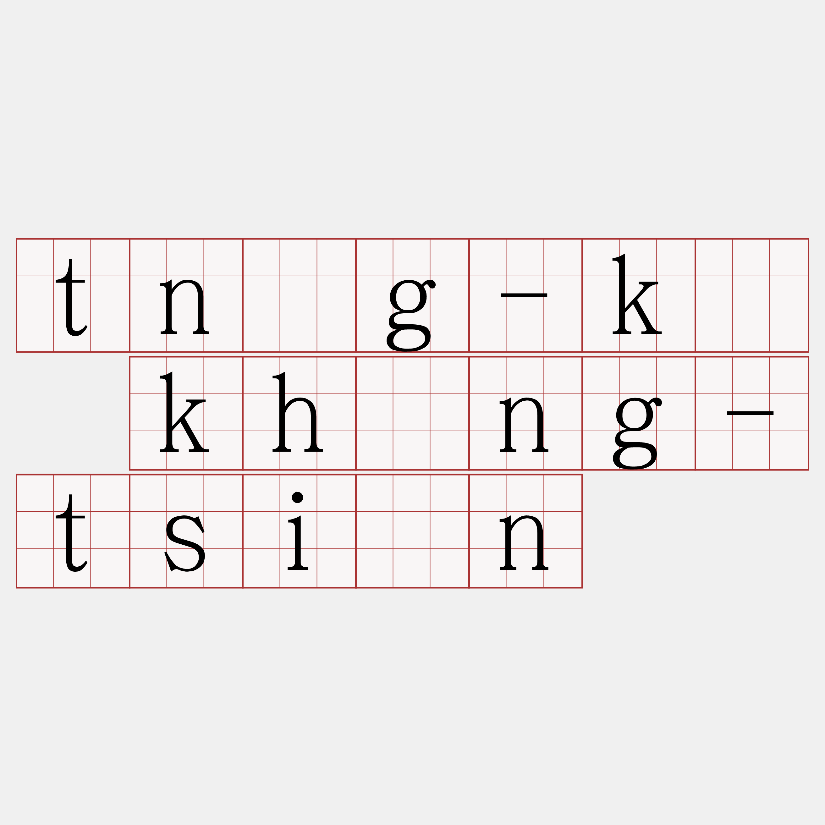 tn̂g-kî khòng-tsiàn